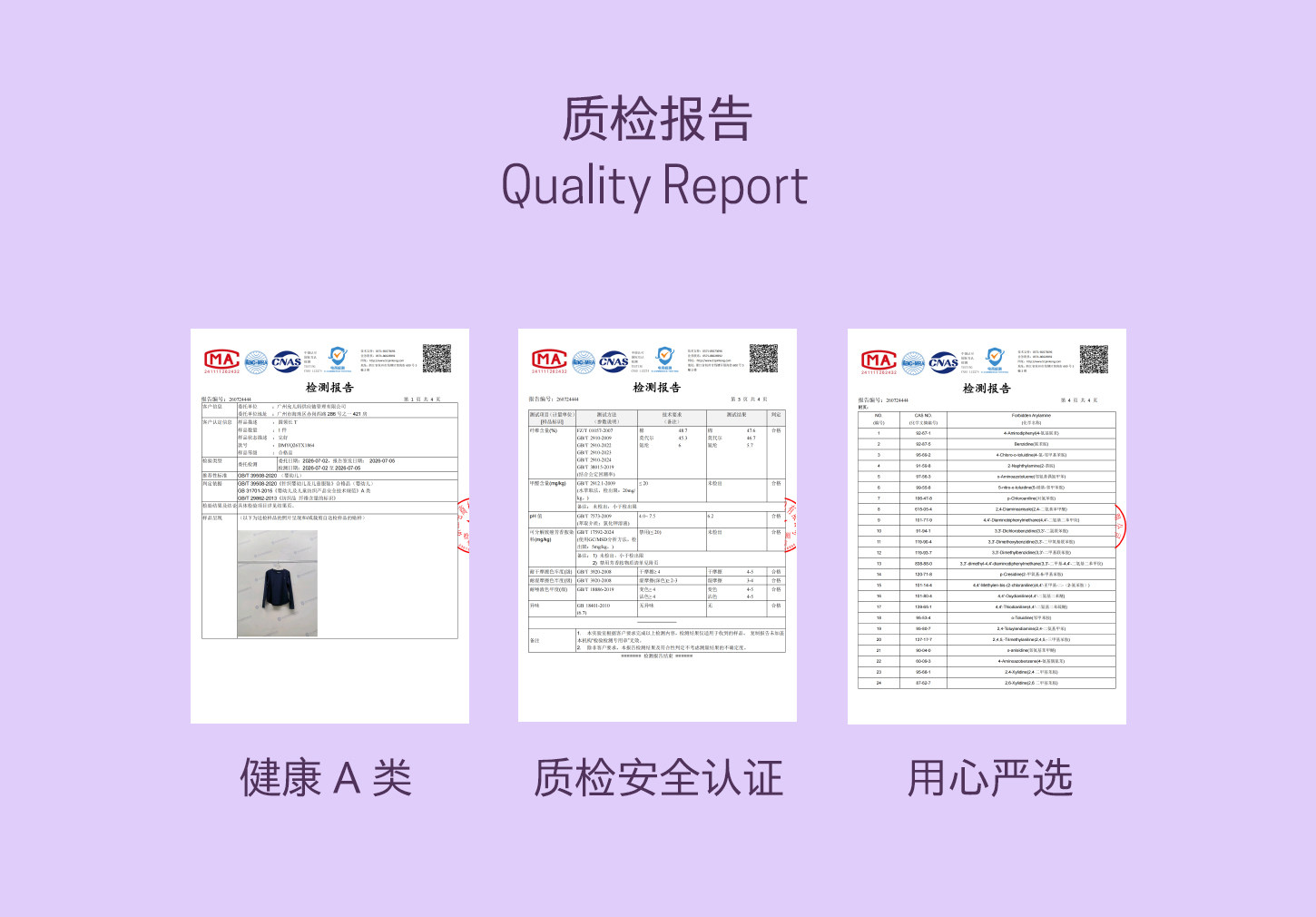 允儿妈女童秋季新款莫代尔长袖 宝宝春秋户外山系打底衫儿童T恤潮 — 29