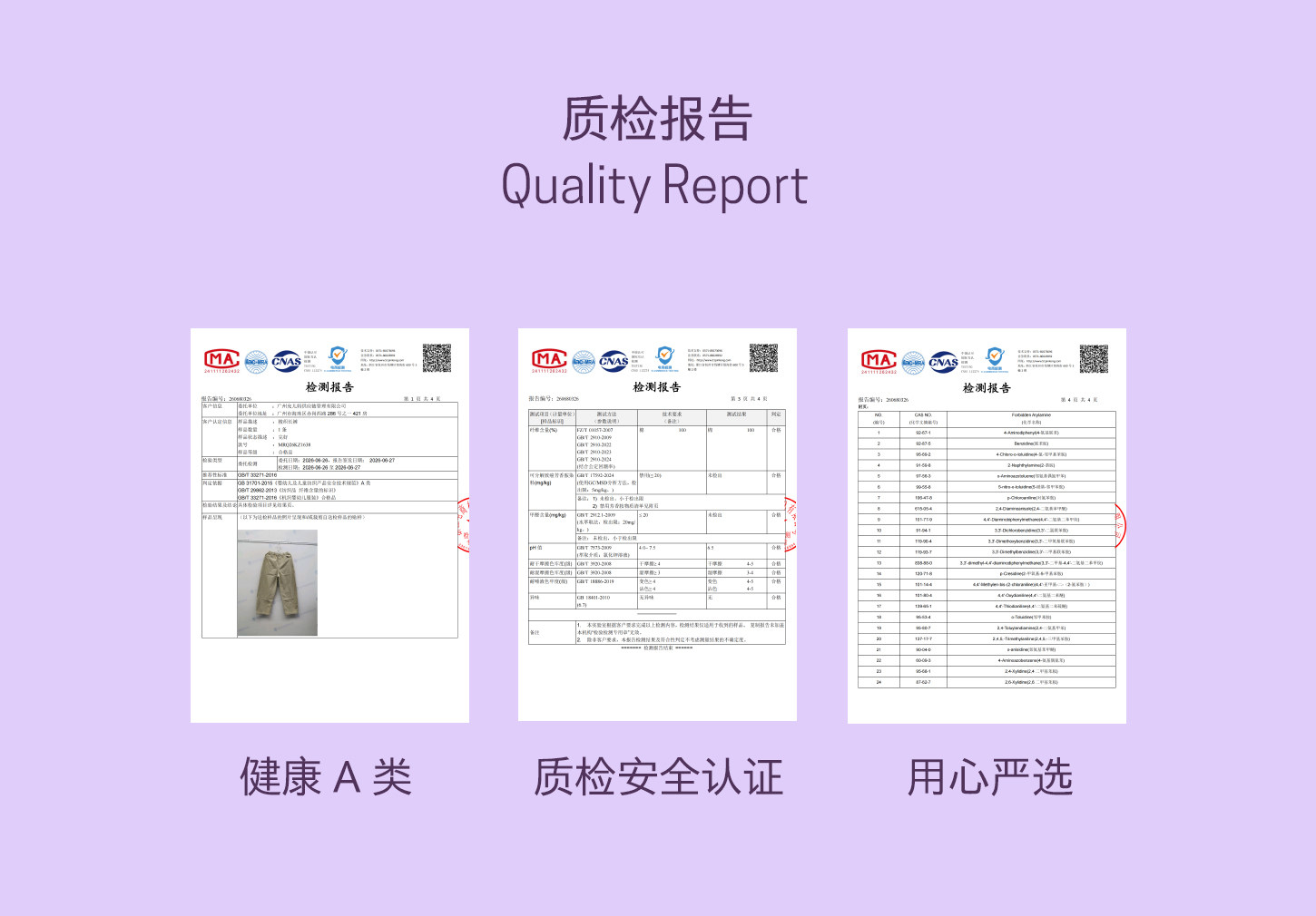 宝宝秋季简约纯棉直筒裤允儿妈女童春秋时尚休闲裤儿童百搭裤子潮 — 25