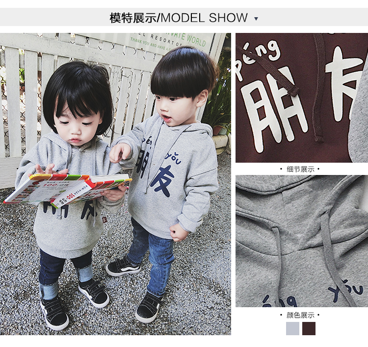 儿 妈 2018 Xuân-Hè Mới Áo cotton trùm đầu cho trẻ em mặc áo len dài tay màu rắn áo trẻ em