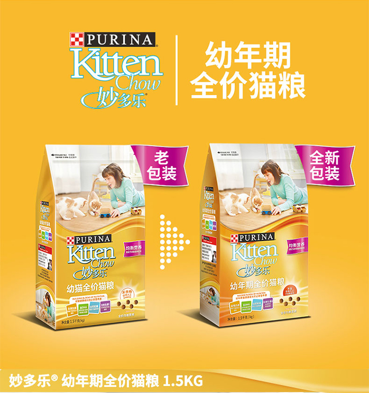 Mỹ Miao Dole thức ăn cho mèo con 1,5kg Bánh sữa cho mèo mang thai 1-4 tháng Nestle Tháng 12 giá đầy đủ thức ăn cho mèo 3 kg - Cat Staples cửa hàng thức ăn cho mèo