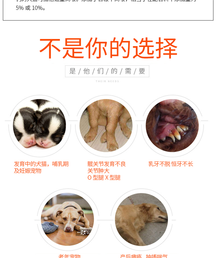 Con chó màu đỏ canxi dán peptide kem canxi con chó kem dinh dưỡng canxi lỏng canxi con chó con xương canxi con mèo canxi viên canxi - Cat / Dog Health bổ sung Sữa cho chó con giá rẻ