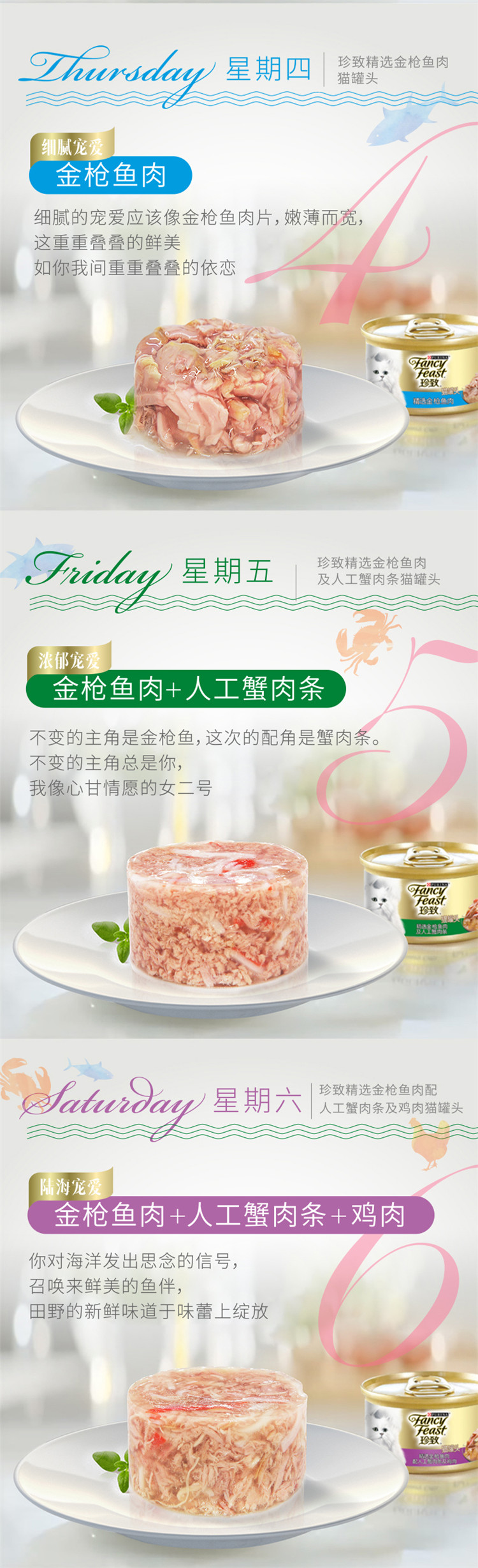 Thú cưng có thể được trao vương miện với mèo đóng hộp, cá ngừ, tôm, mèo đóng hộp, mèo, mèo, đồ ăn nhẹ, mèo, thực phẩm đóng hộp, thực phẩm đóng hộp - Đồ ăn nhẹ cho mèo spam thịt