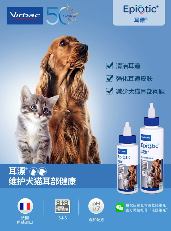 Vic thú cưng mèo tai rửa tai chó nhỏ tai dầu tai tai thuốc tai làm sạch tai nước trôi tai 125ml - Cat / Dog Beauty & Cleaning Supplies