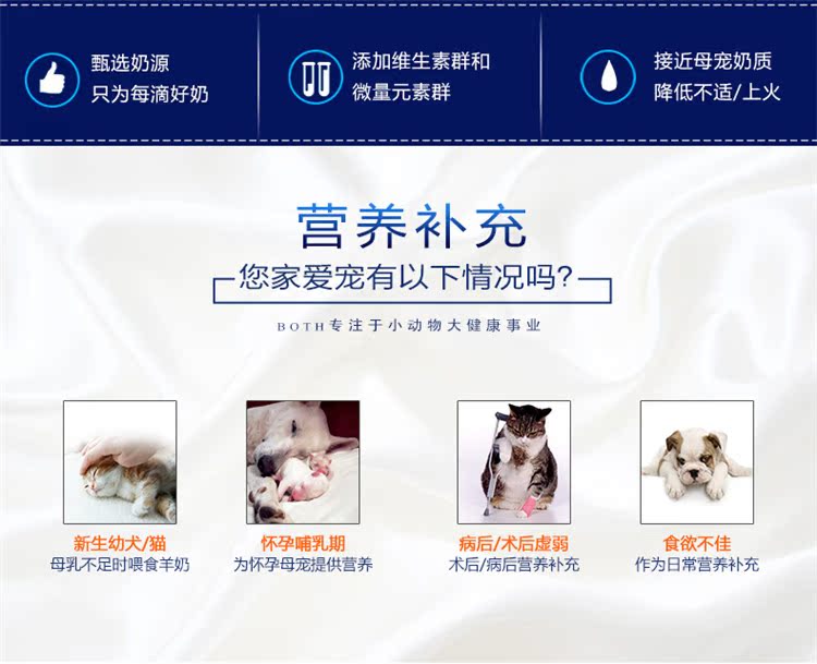 Cả sữa dê bột sữa chó bột chó con chó bông lông vàng phát triển 450g sữa mèo con sữa bột dinh dưỡng chăm sóc sức khỏe - Cat / Dog Health bổ sung Bột kích sữa cho chó mẹ