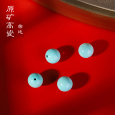 DIY аксессуары 帝廷家！正品原矿湖北绿松石圆珠 高瓷蓝天空蓝 10mm尺寸单珠散珠