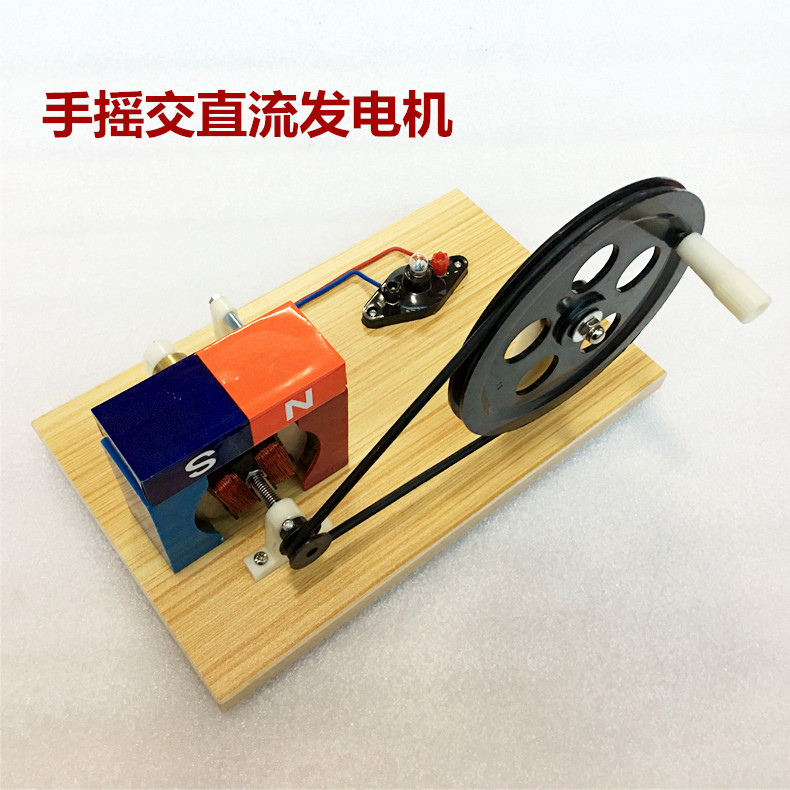 Hand-operated AC/DC generator Hand-powered generator model physics experimental equipment teaching instrument
