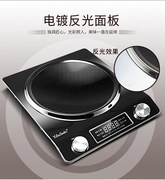 bếp từ đơn giá rẻ Bếp điện từ lõm Cloud Lady Trang chủ thông minh công suất cao lò pin thương mại xào bếp 3000W lõm chính hãng - Bếp cảm ứng bếp từ saiko