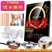 bếp từ lock&lock Bếp điện từ bán cầu gia đình xào màn hình cảm ứng thông minh nhỏ tiết kiệm năng lượng lò đốt pin cung cấp đặc biệt chính hãng gửi nồi cơm điện đầy đủ - Bếp cảm ứng bếp từ tốt