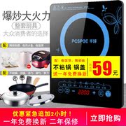 bếp từ âm Bếp điện từ Đặc biệt Trang chủ Chính hãng Cảm ứng mới Sinh viên Mini Thông minh Vụ nổ Tiết kiệm năng lượng Pin Lẩu - Bếp cảm ứng bếp từ đơn loại nào tốt