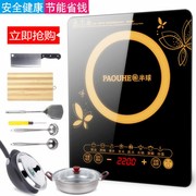 bep tu nhap khau Bếp điện từ công suất cao 2200W nhỏ đặc biệt cung cấp chính hãng xào bán cầu lửa nồi hơi mini tiết kiệm năng lượng điện từ - Bếp cảm ứng bếp hafele