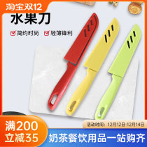Fruit knife household melon fruit knife knife pocket knife portable slice shredded candy color portable knife restaurant supplies