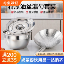 Stainless steel basin with lid oil basin and noodle egg drum lard basin large container thickened Deep Basin household kitchen commercial