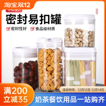 Clear plastic sealed cans milk powder cans square fruit powder boxes easy button cans moisture-proof grains storage cans tea cans
