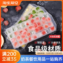21 36 96 grid large diamond ice grid creative ice block box ice mold box Ice Cube Ice Cube