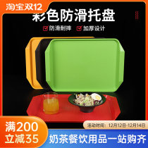 Non-slip plastic tray rectangular catering supplies Kitchen Bread restaurant fast food tray