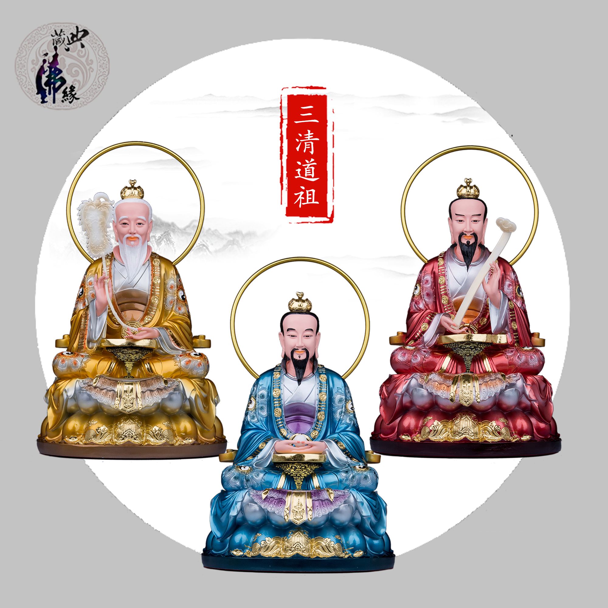 三清支架工具