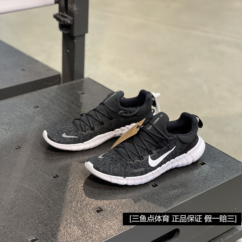 Authentic Nike Free Rn 5.0 Next Men's Casual Sports Breathable Cushioning Running Shoes Cz1884