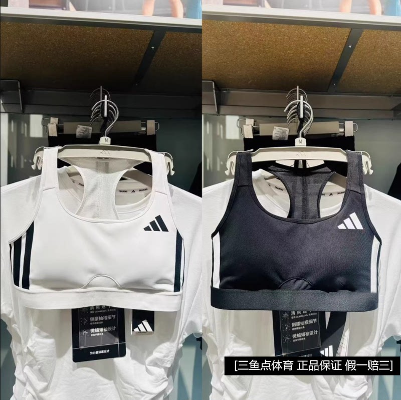 Adidas New Women's Mid-Intensity Fitness Yoga Vest Sports Bra Jh1415 Jh1420