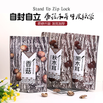 Dry goods packaging bag shiitake mushroom auricula auricula open window self-sealing Kraft paper bag plastic sealed bag custom