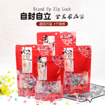 New year food ziplock bag dry goods sealed gift bag subnet red creative candy paper bag snack dried fruit packaging bag