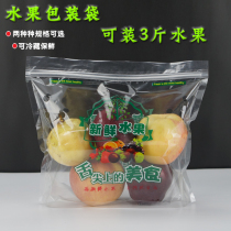 Transparent disposable fruit preservation bag self-sealing portable plastic bag fresh vegetable sealed bag self-supporting bag custom
