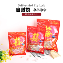 Wedding candy bag creative candy box wedding gift box candy ziplock bag wedding supplies food packaging bag