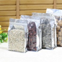 Yin Yang organ plastic bag self-sealing aluminum foil bag nuts dried fruit food packaging bag snacks eight sides sealed bag
