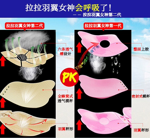 Dây đeo quây silicon núm vú tụ tập dày ngực nhỏ váy cưới vô hình áo ngực dán ngực lớn dây rút