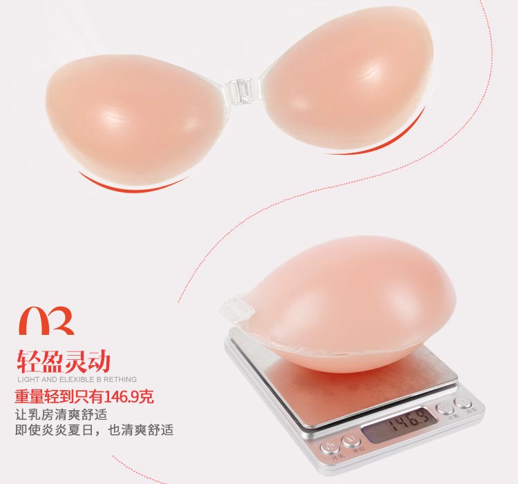 Ngực nhỏ silicon vô hình dán ngực áo cưới dày núm vú thoáng khí chống trượt trên vai cô dâu dây đeo áo ngực áo nâng ngực