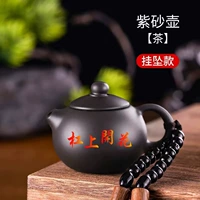 Слова [расцветает на бар]+браслет Вэньвана