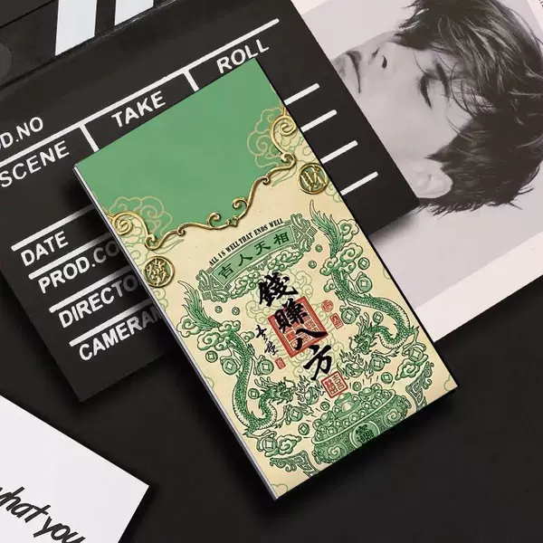 Товары от 光辉怡年