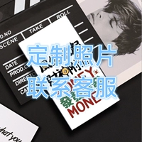 Индивидуальные фотографии — свяжитесь со службой поддержки клиентов.