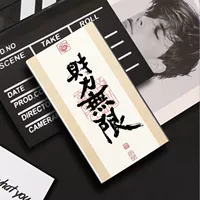 Неограниченные финансовые ресурсы