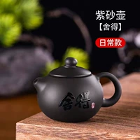 Слова [желая]