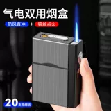 Портсигар, ветрозащитная зажигалка с зарядкой, портативная коробка с гравюрой, делается под заказ