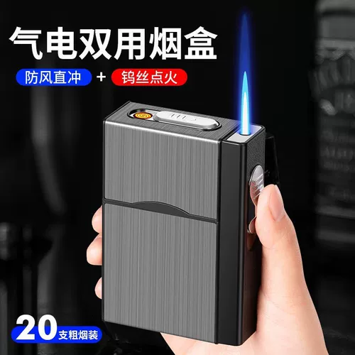 Портсигар, ветрозащитная зажигалка с зарядкой, портативная коробка с гравюрой, делается под заказ