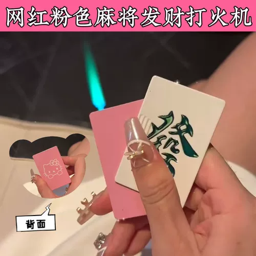 TikTok, ветрозащитный заварочный чайник, креативная зажигалка подходит для мужчин и женщин для друга, популярно в интернете