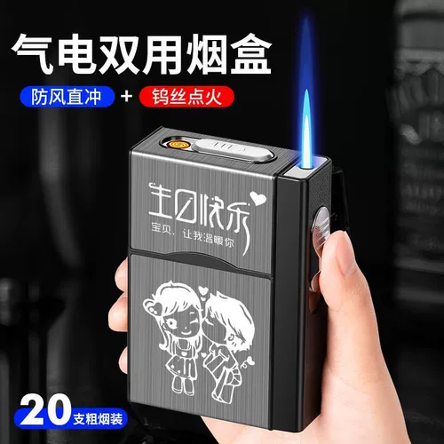 Портсигар, ветрозащитная зажигалка с зарядкой, портативная коробка с гравюрой, делается под заказ