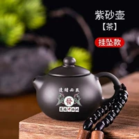 Слова [выиграть каждую азартную игру]+браслет Вэньвана