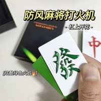 Фортуна зажигалка [отправить ручку]