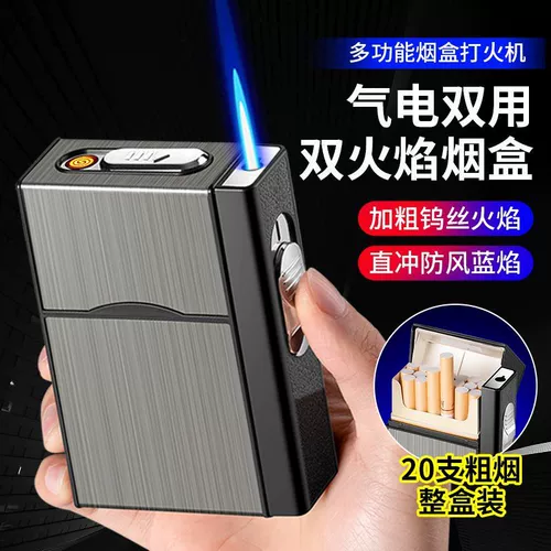 Портсигар, ветрозащитная зажигалка с зарядкой, портативная коробка с гравюрой, делается под заказ