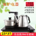 bình thủy điện xiaomi Bán trà tự động 23 by 37 bộ trà đá cẩm thạch nước nóng ấm đun nước khay trà nhúng kungfu trà - ấm đun nước điện bình siêu tốc bluestone ấm đun nước điện