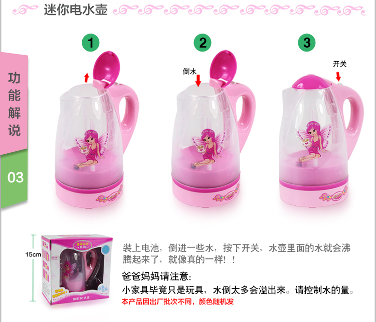 Trẻ em chơi nhà đồ chơi mô phỏng mini thiết bị gia dụng nhỏ nhà bếp nồi cơm điện rung cùng một đoạn máy giặt đồ chơi xe đồ chơi cho bé