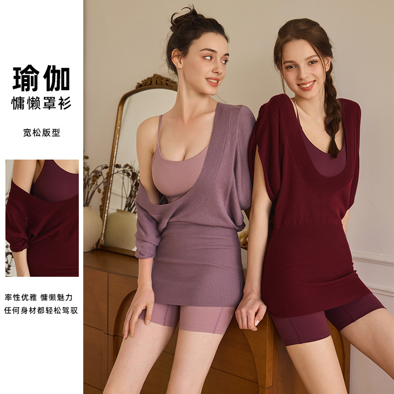 Popular Casual Yoga Cover-Up, Lazy Style Fitness Sports Outdoor Leisure Training Jumpsuit, Fitness Pilates