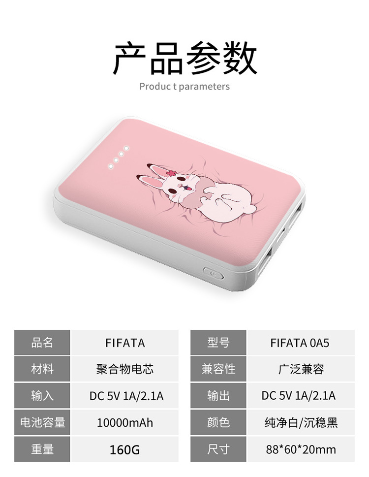 Thỏ nhỏ màu hồng tươi dễ thương sạc kho báu cô gái trái tim phim hoạt hình nhỏ gọn nhỏ gọn di động điện di động - Ngân hàng điện thoại di động pin sạc dự phòng energizer