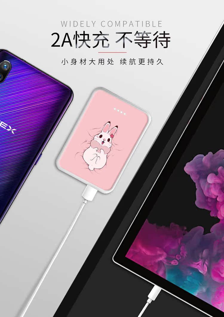 Thỏ nhỏ màu hồng tươi dễ thương sạc kho báu cô gái trái tim phim hoạt hình nhỏ gọn nhỏ gọn di động điện di động - Ngân hàng điện thoại di động pin sạc dự phòng energizer