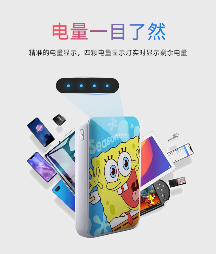 Phim hoạt hình SpongeBob sạc kho báu cô gái dễ thương sáng tạo di động siêu mỏng nhỏ cầm tay 10000 mAh - Ngân hàng điện thoại di động sạc dự phòng cho laptop