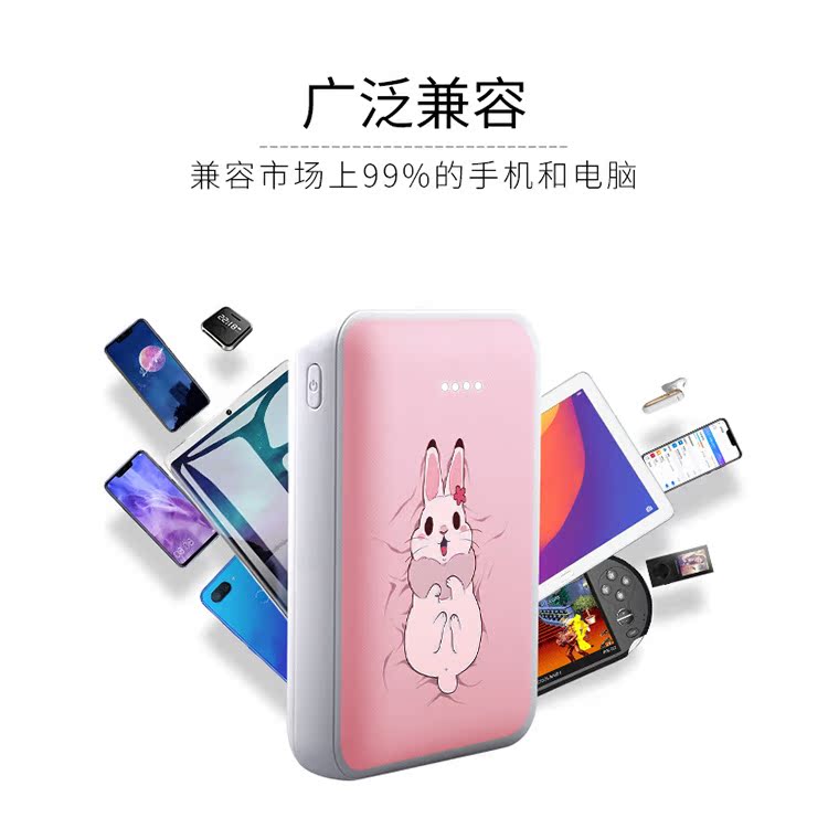 Thỏ nhỏ màu hồng tươi dễ thương sạc kho báu cô gái trái tim phim hoạt hình nhỏ gọn nhỏ gọn di động điện di động - Ngân hàng điện thoại di động pin sạc dự phòng energizer