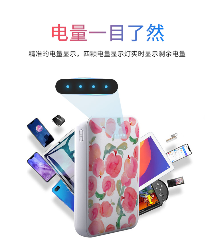 Quả đào tươi nhỏ mini sạc kho báu siêu mỏng nhỏ cầm tay di động cô gái dễ thương sáng tạo - Ngân hàng điện thoại di động pin dự phòng sạc nhanh