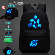 Junior high school students junior high school bag boys students write round eyes Naruto Naruto Boy 13-year-old backpack large capacity